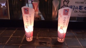 絵ろうそく祭り